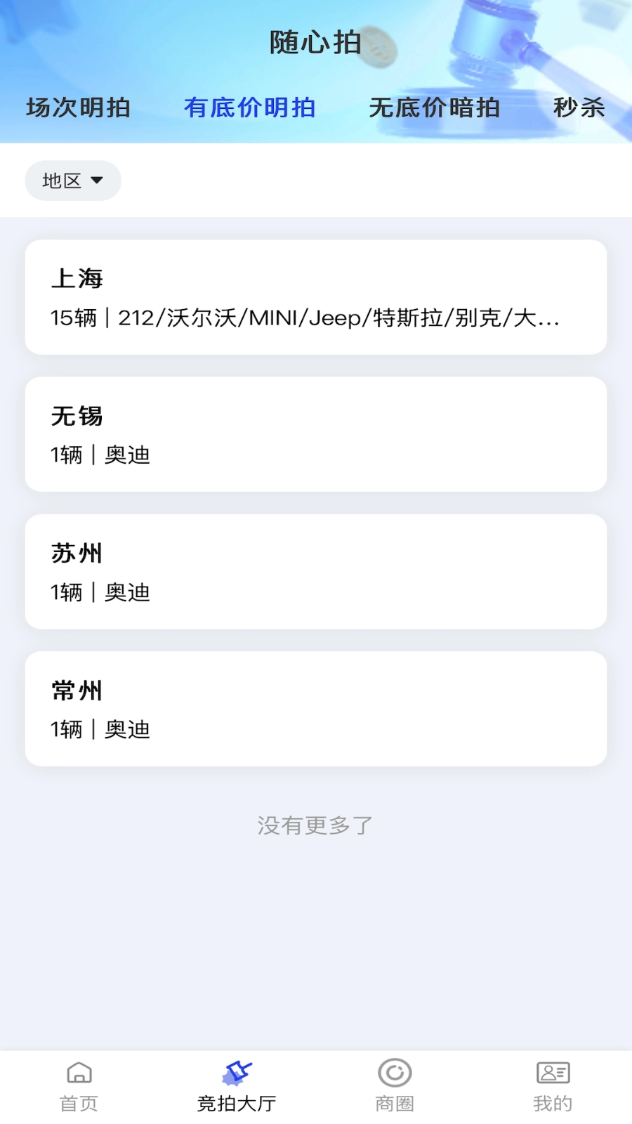 车联拍