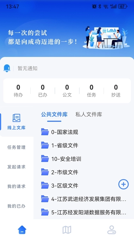 阳湖数据图2