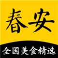 春安美食V1.2.4