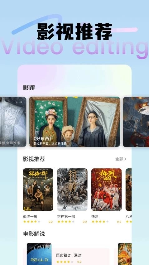 惊鸿水印相机打卡图3