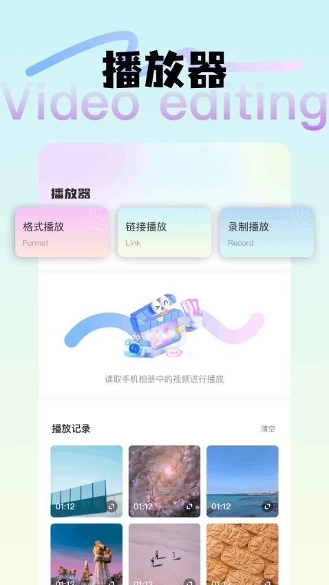 惊鸿水印相机打卡图2