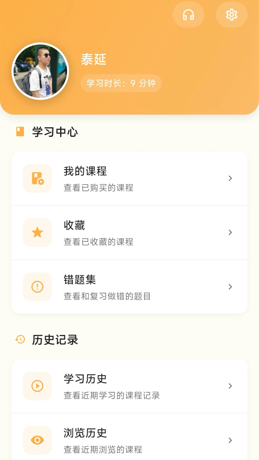 听域派图1