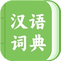 青青汉语词典v1.5.1
