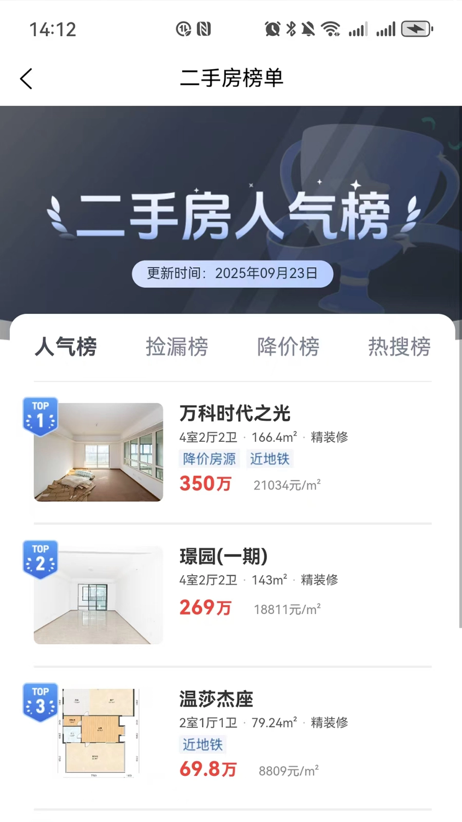 中墅生活图2