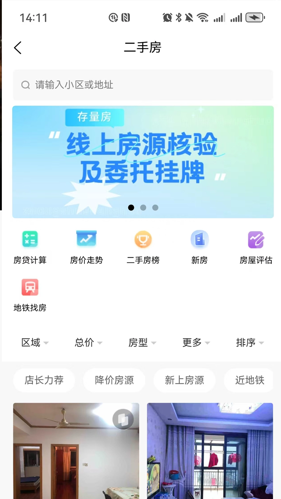中墅生活图1
