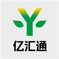 亿汇通