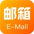 全能邮箱管理