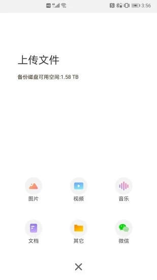 联想智能存储