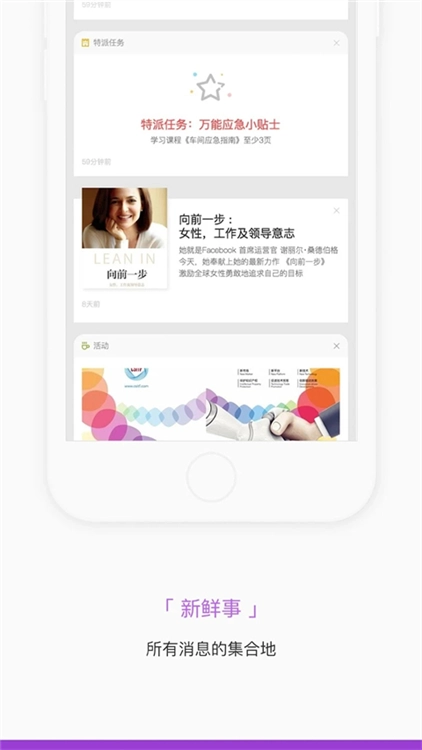 掌知识最新版图1