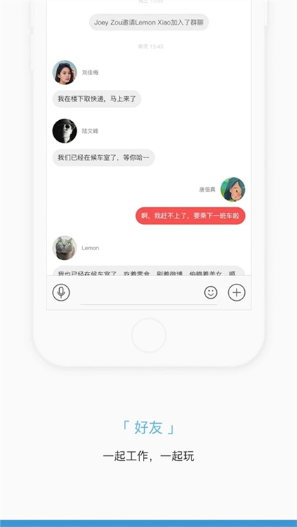 掌知识最新版图2