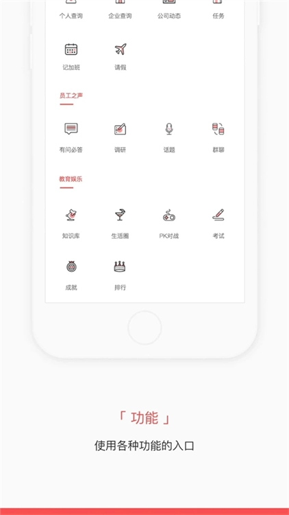 掌知识最新版图3