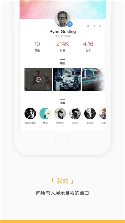 掌知识最新版图4