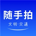 违拍拍v1.1.24110301