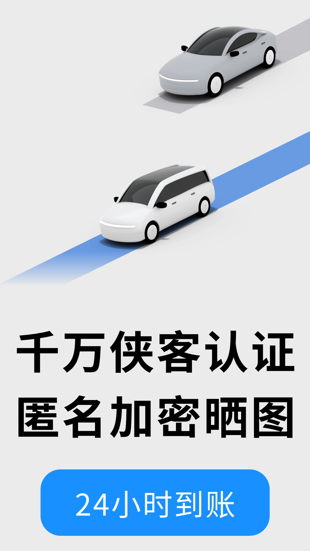 违拍拍