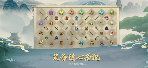 蜀汉传卧龙篇(1)