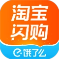 饿了么