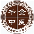 千金中医V1.0.19