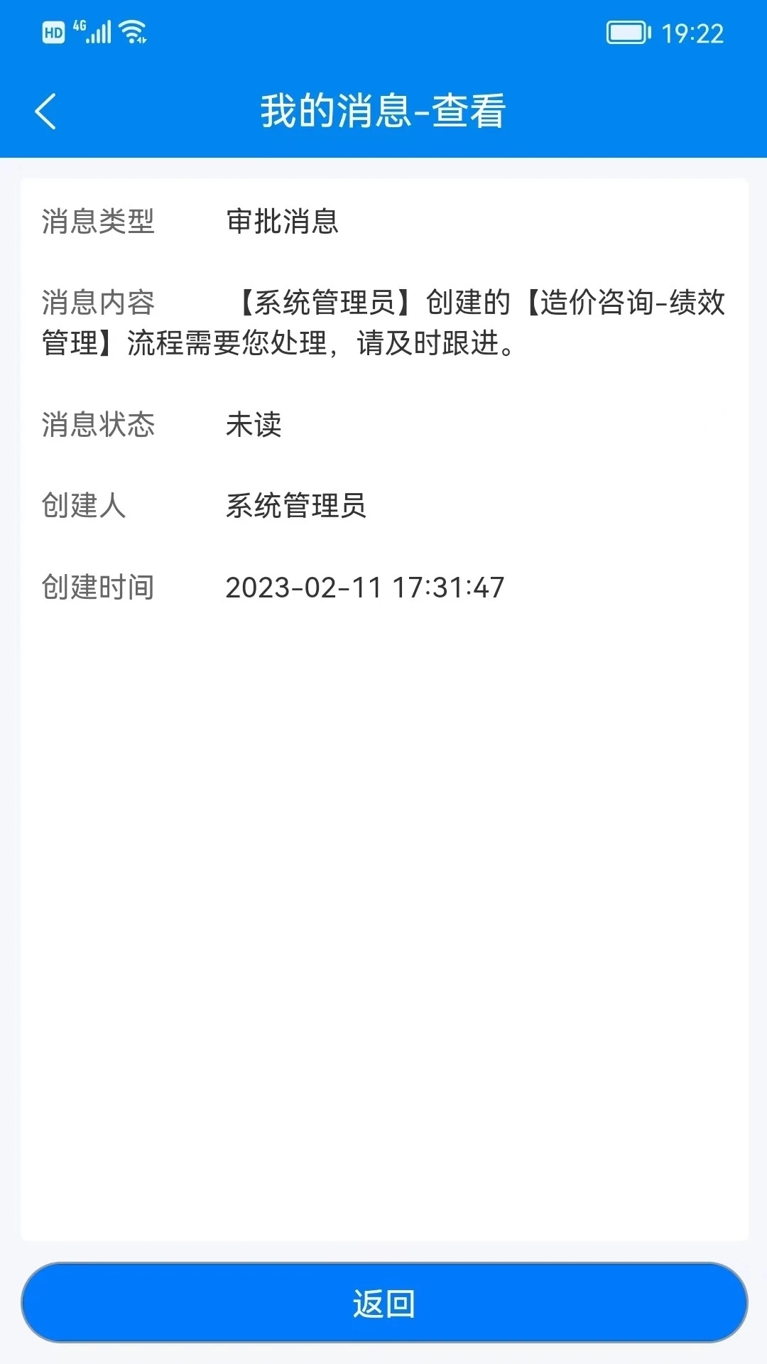 汇数智图1
