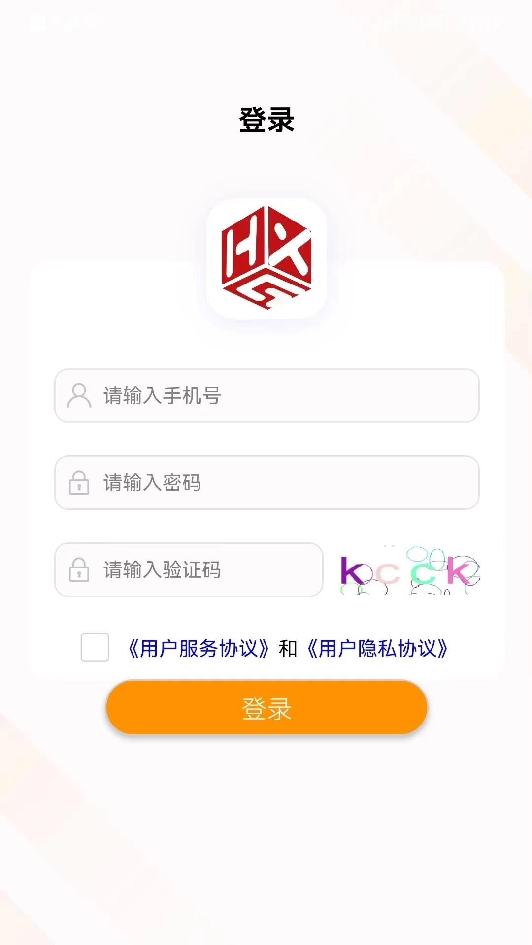 汇数智图4