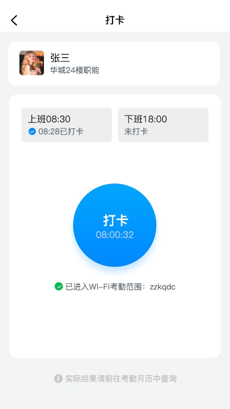 蜗牛用工图1