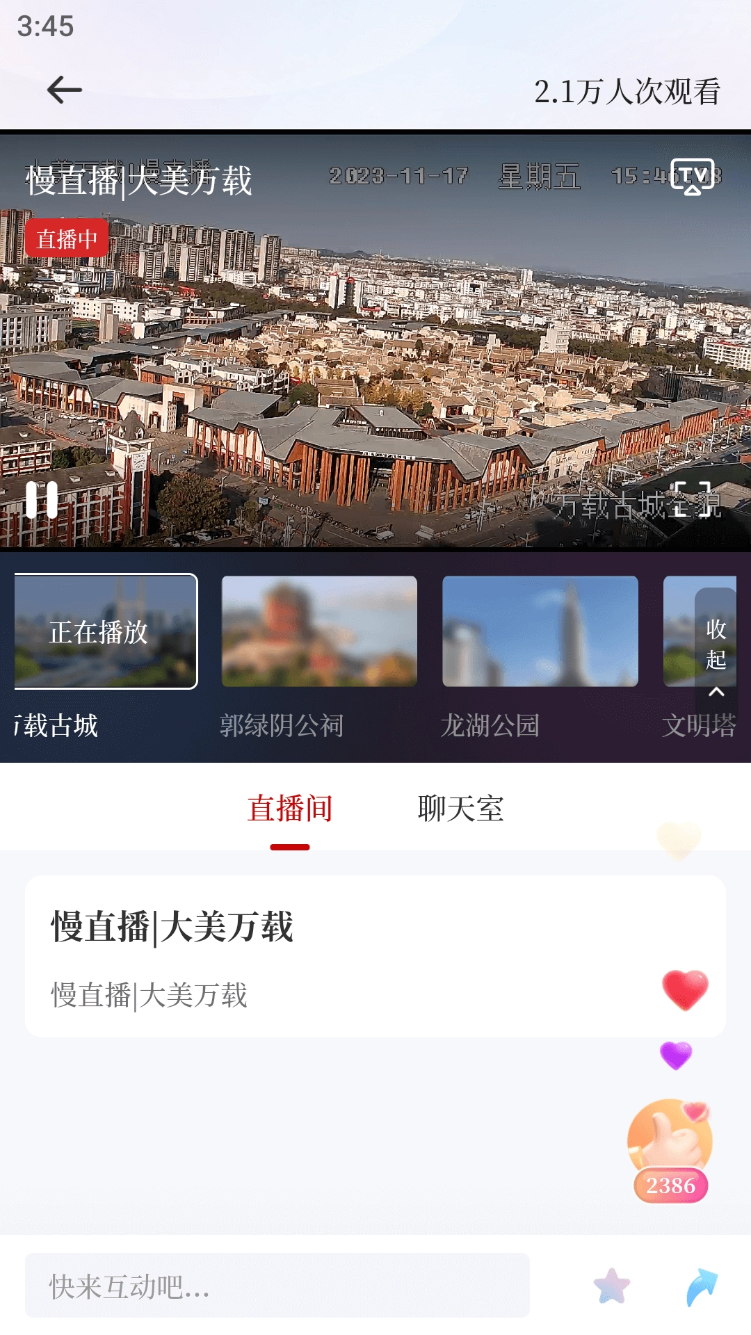 智慧万载