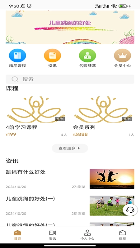 辉研教育图3
