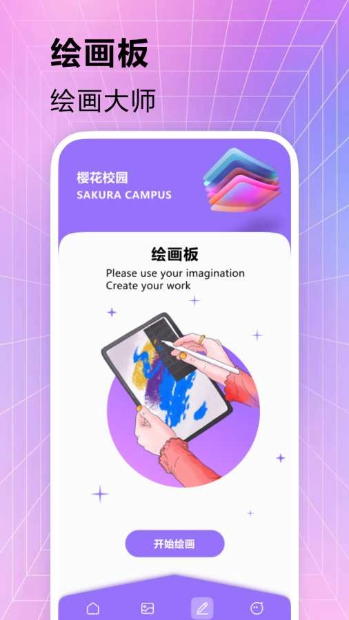 剧好多图3