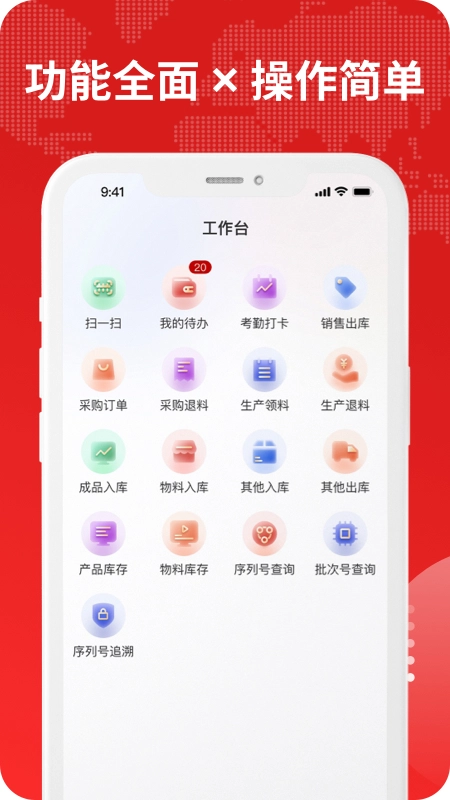 钉铛智造图3