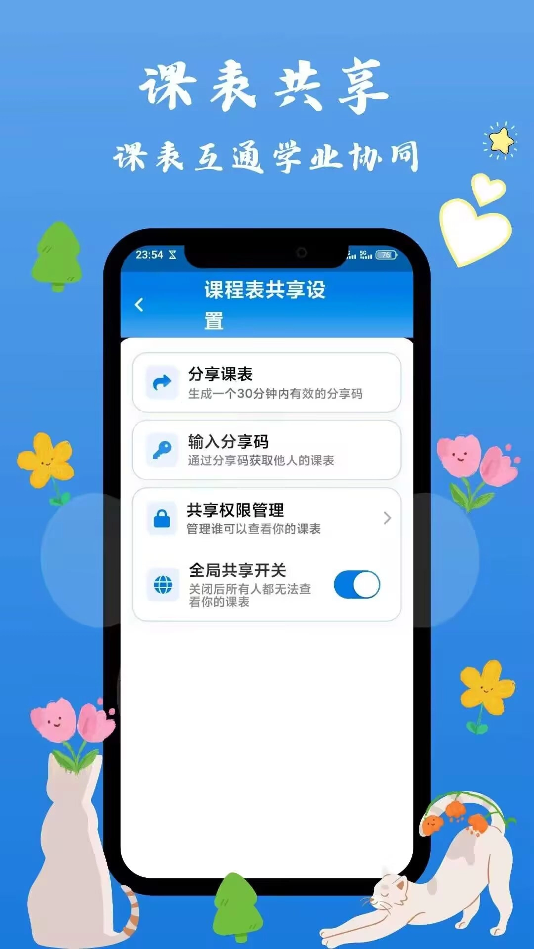 西科喵图1