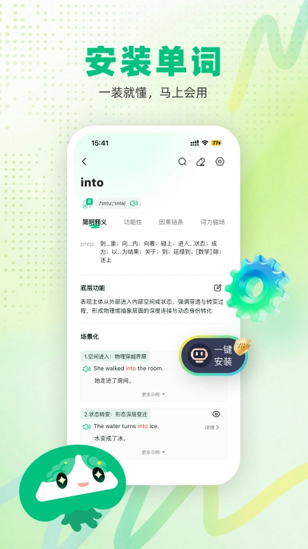 音图智学