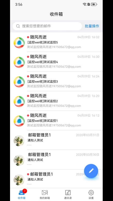 刺猬云邮图3