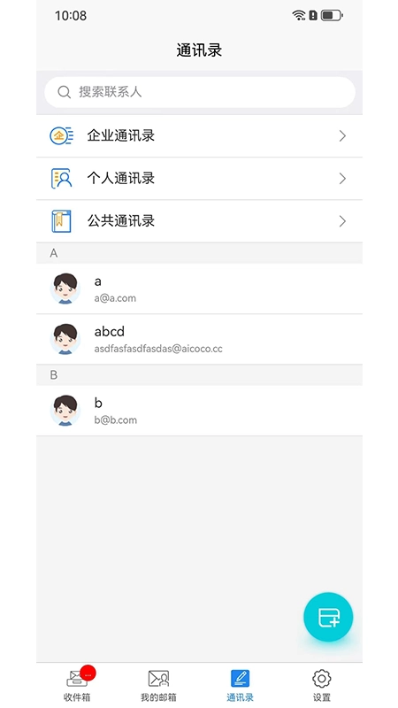 刺猬云邮图2