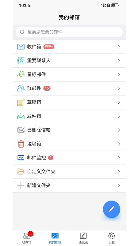 刺猬云邮图1