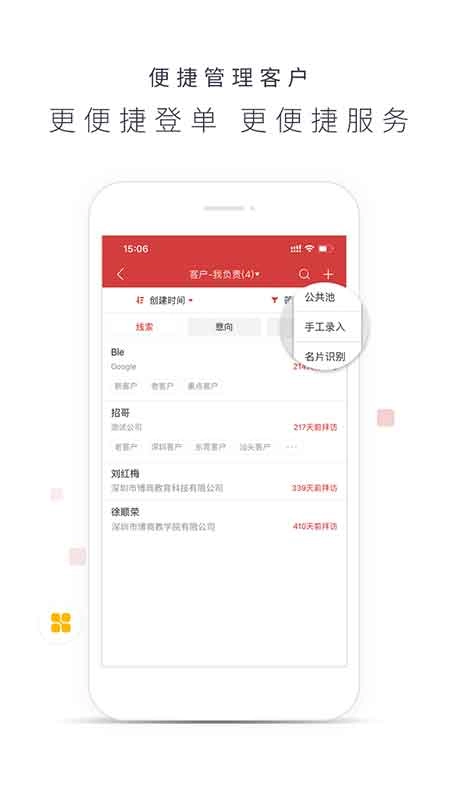 博商管理图1