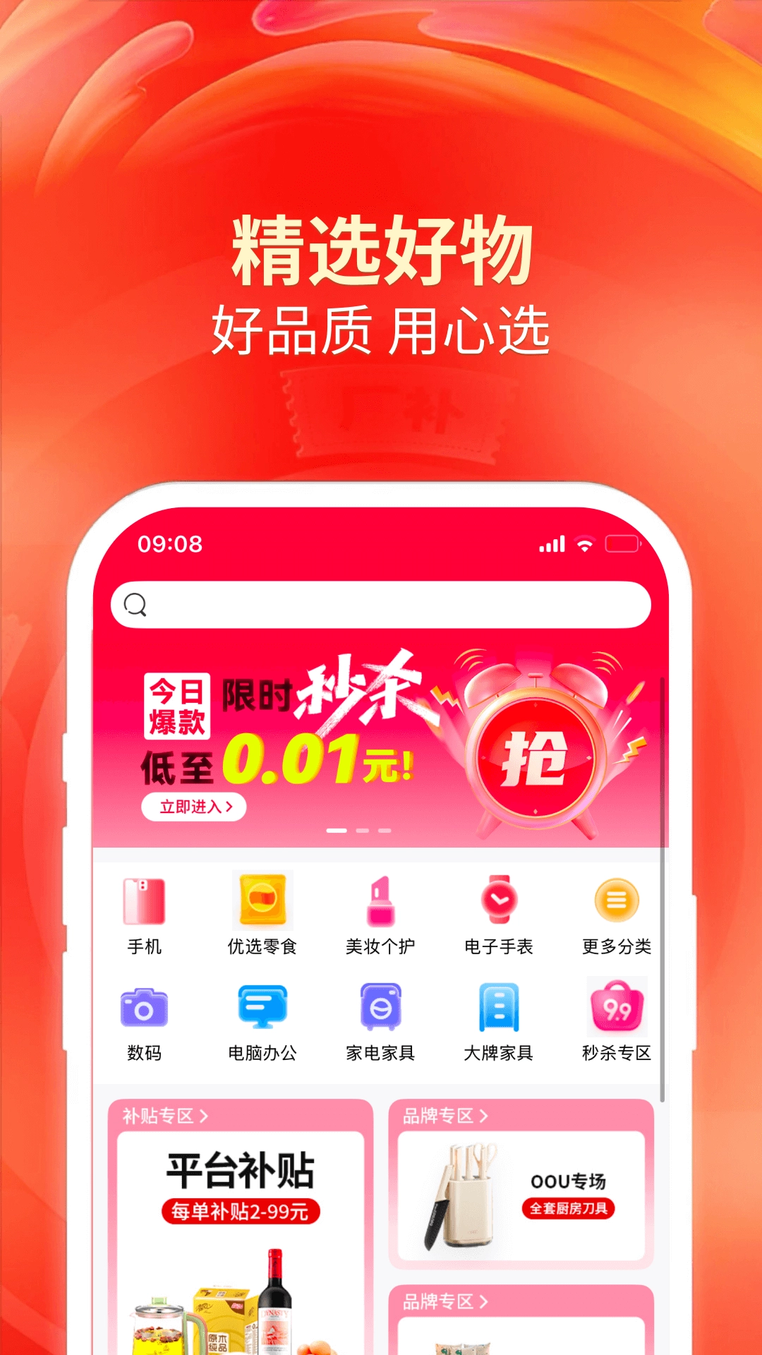 洽客商城