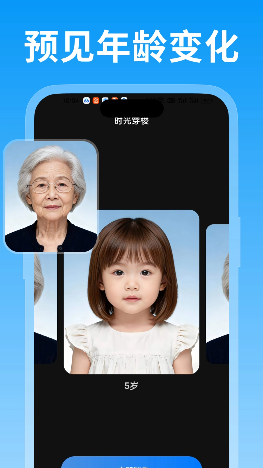 绘精彩