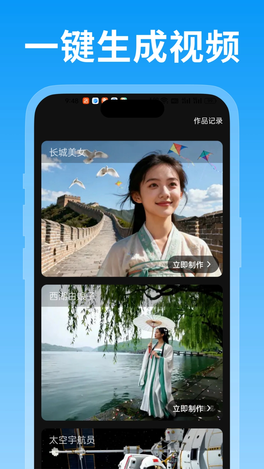 绘精彩