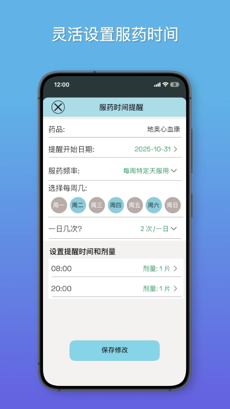 知己健康