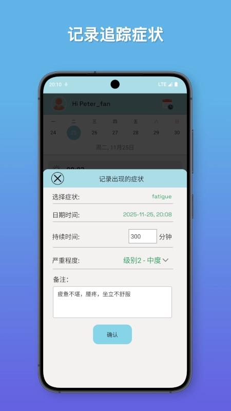 知己健康