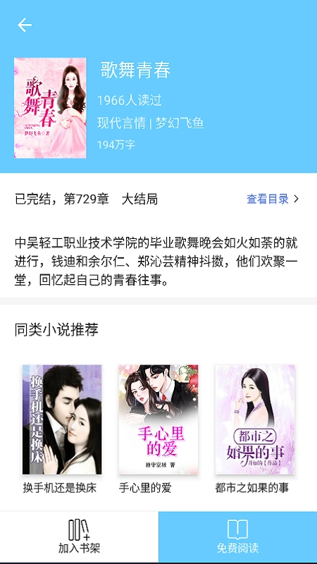 三余书阁