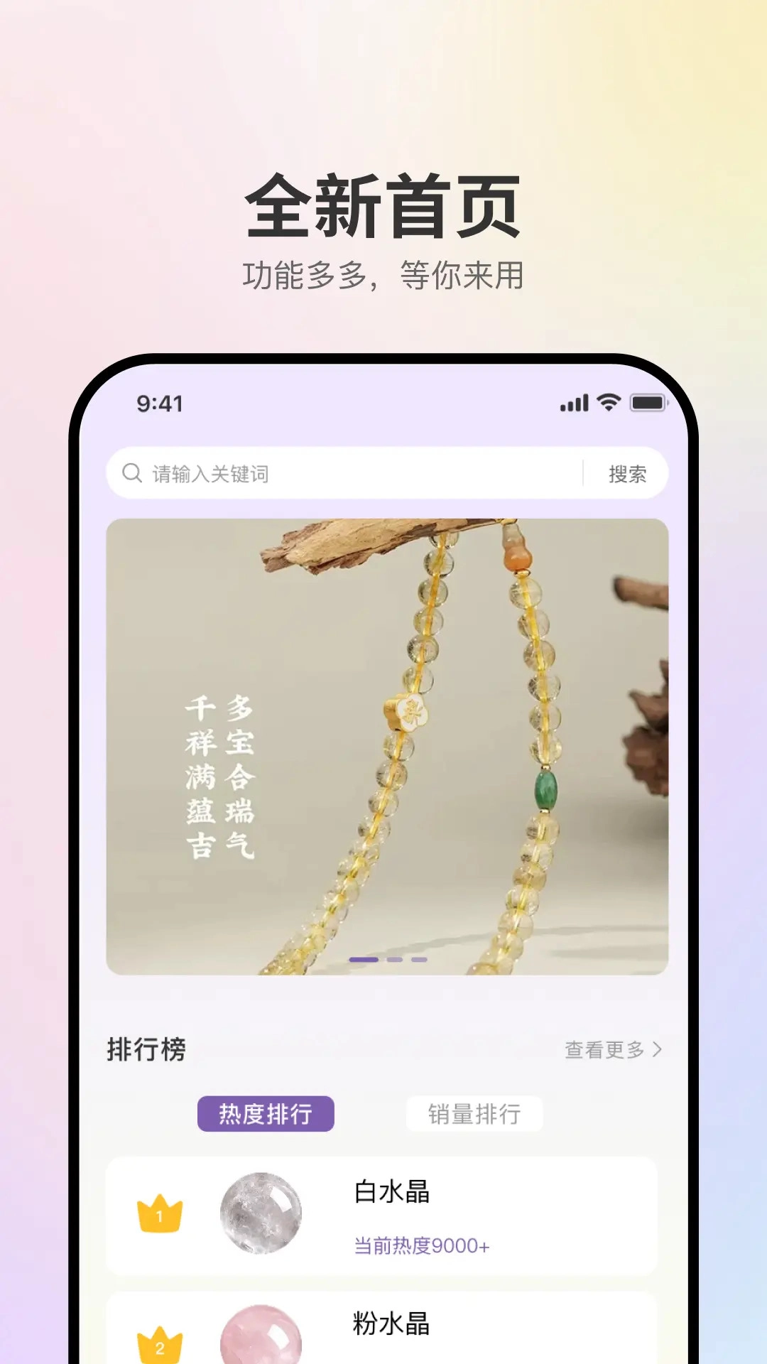 盘个串串