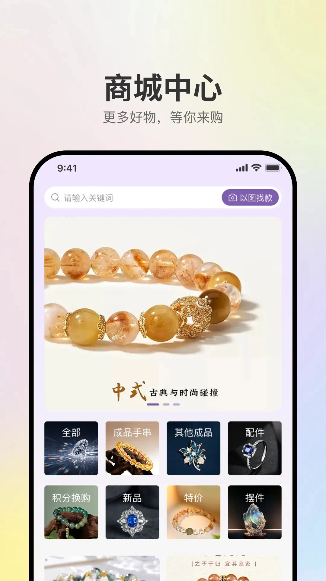 盘个串串
