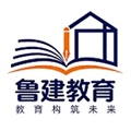 鲁建教育V1.0.0