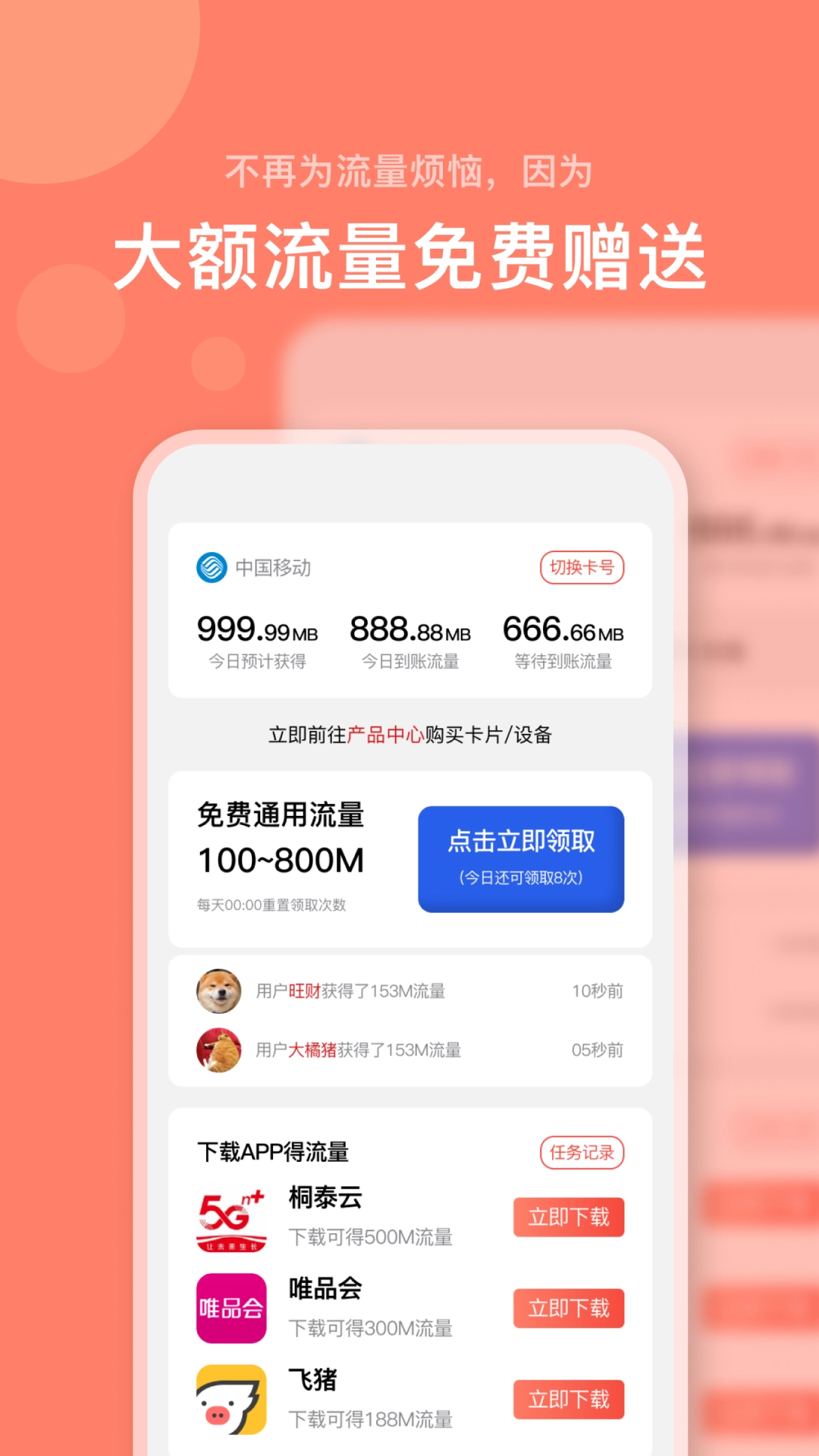 右量图2