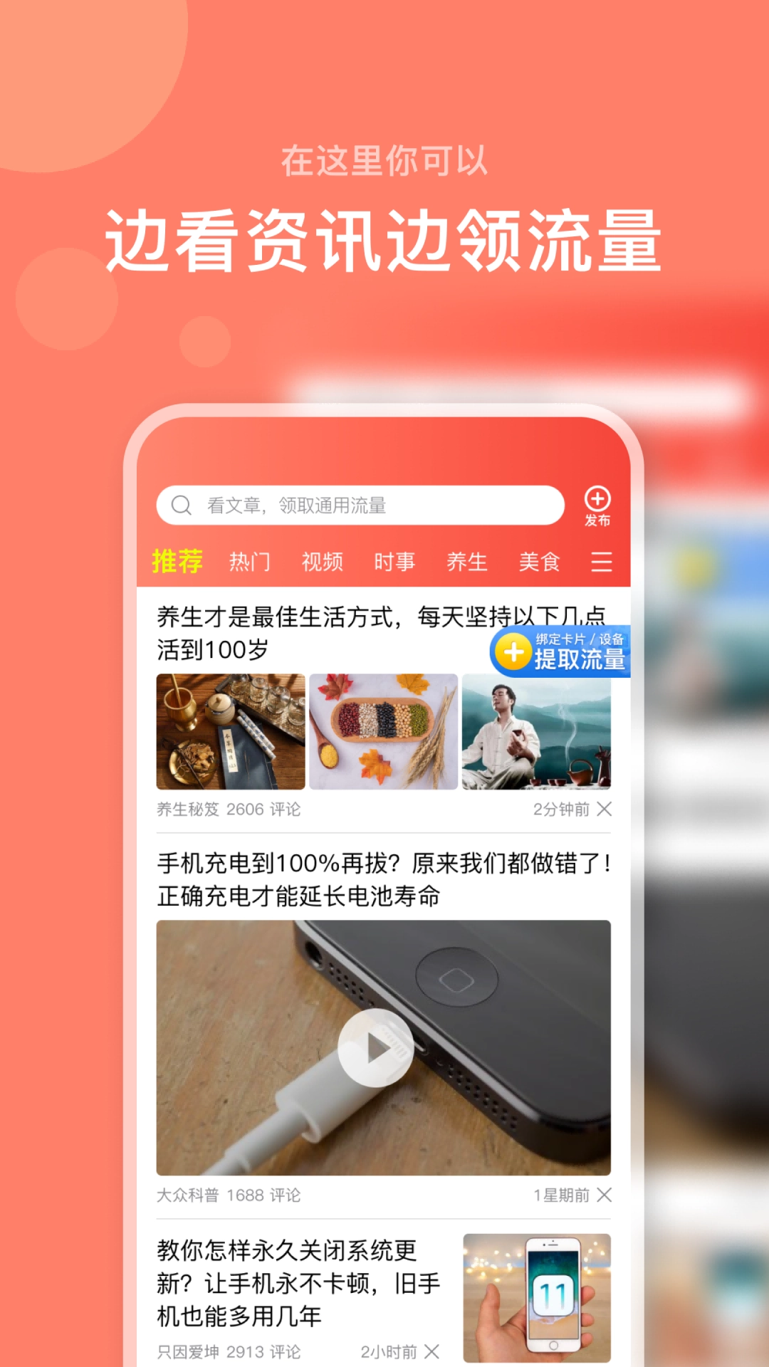 右量图3