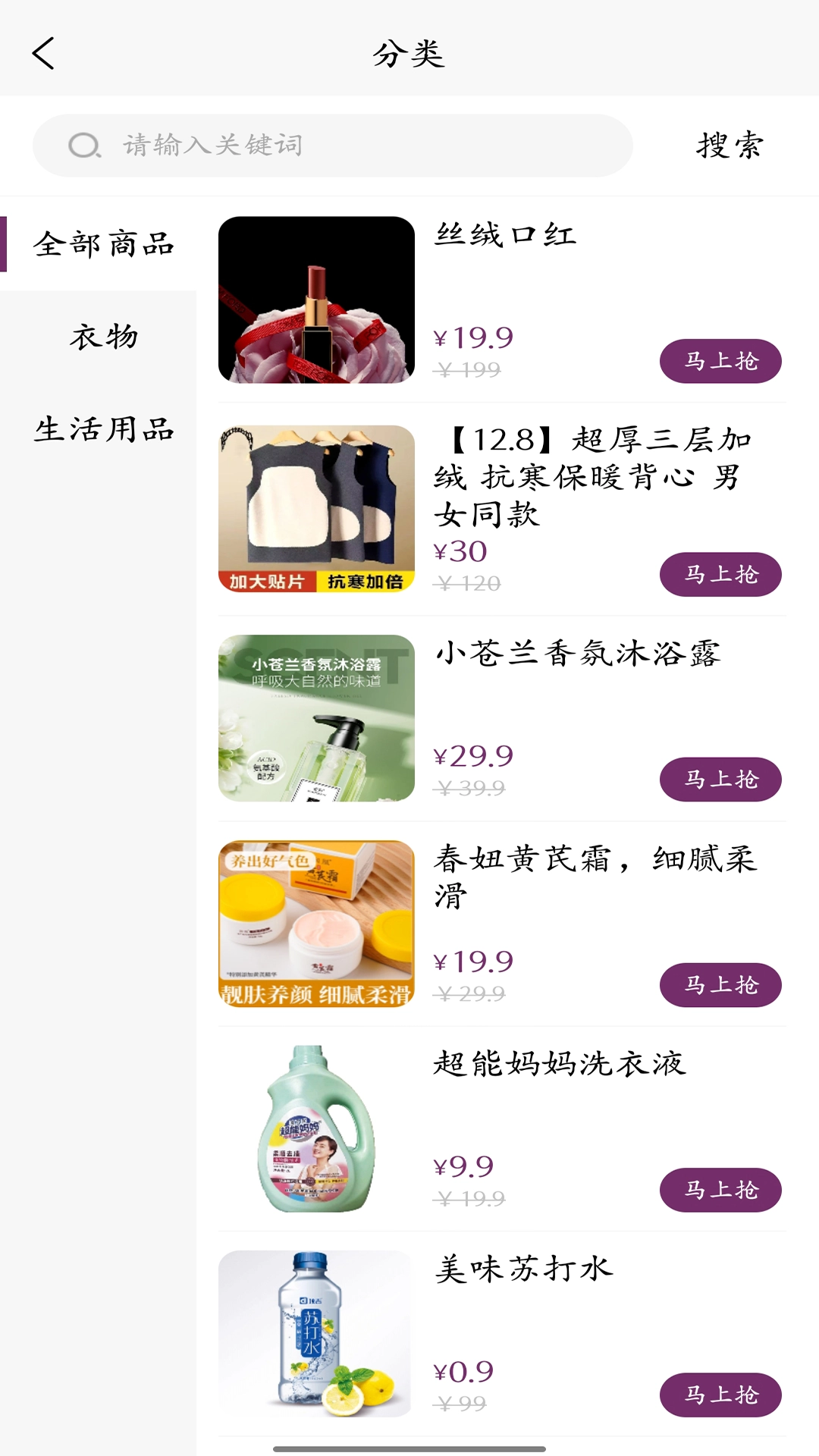 银领惠民图1