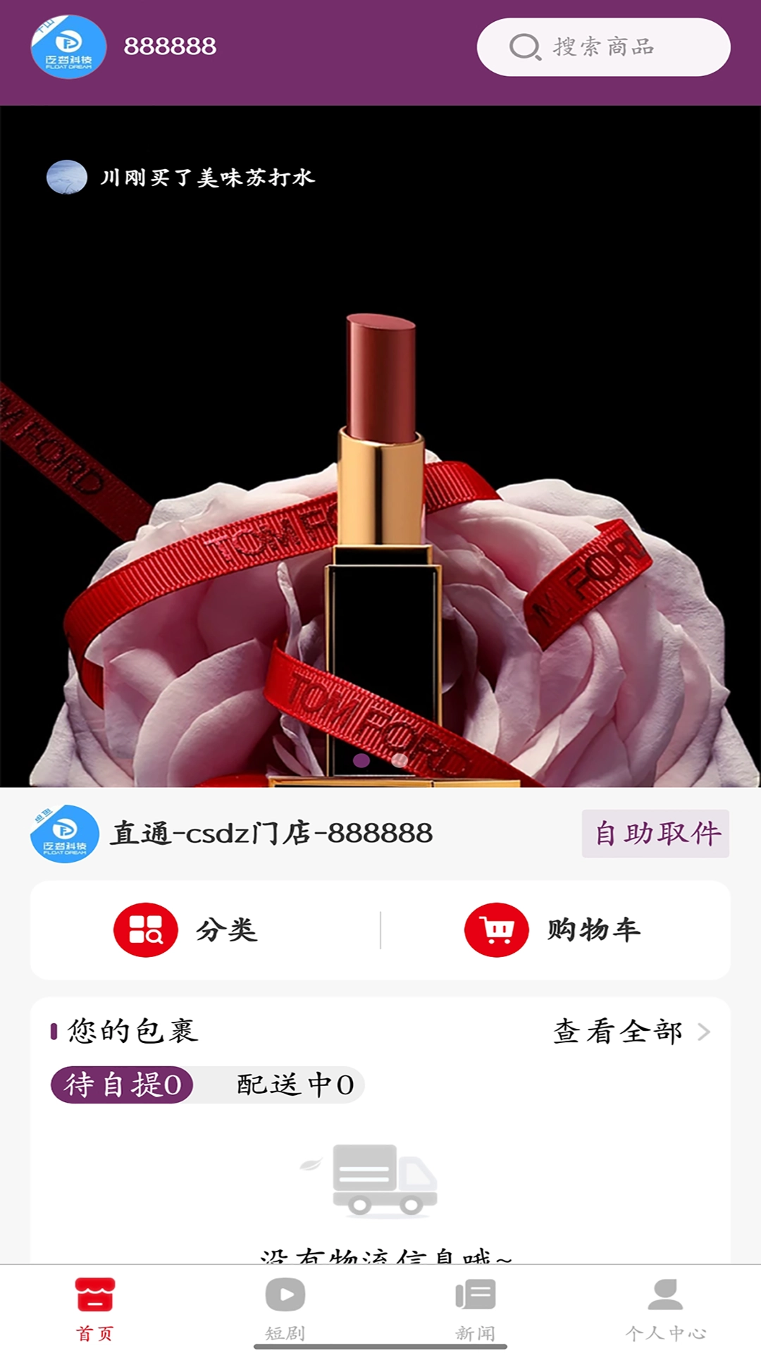 银领惠民图3