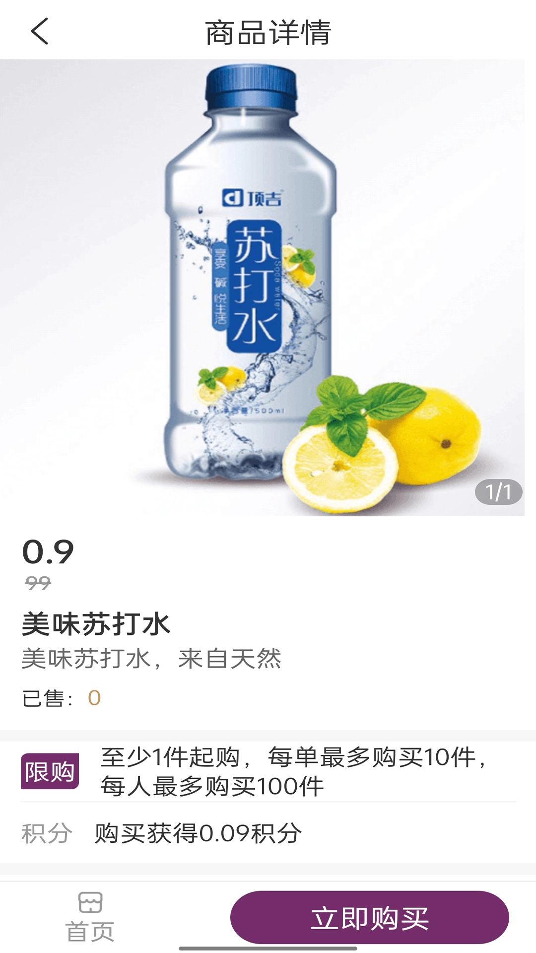 银领惠民图2