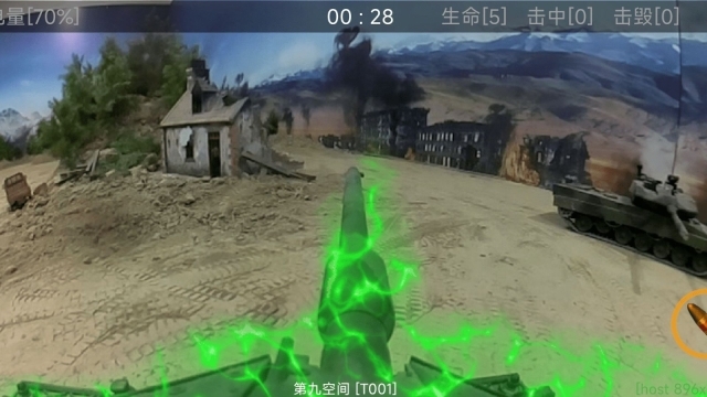 第九空间中文版图1