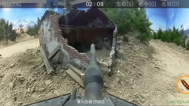 第九空间中文版图3